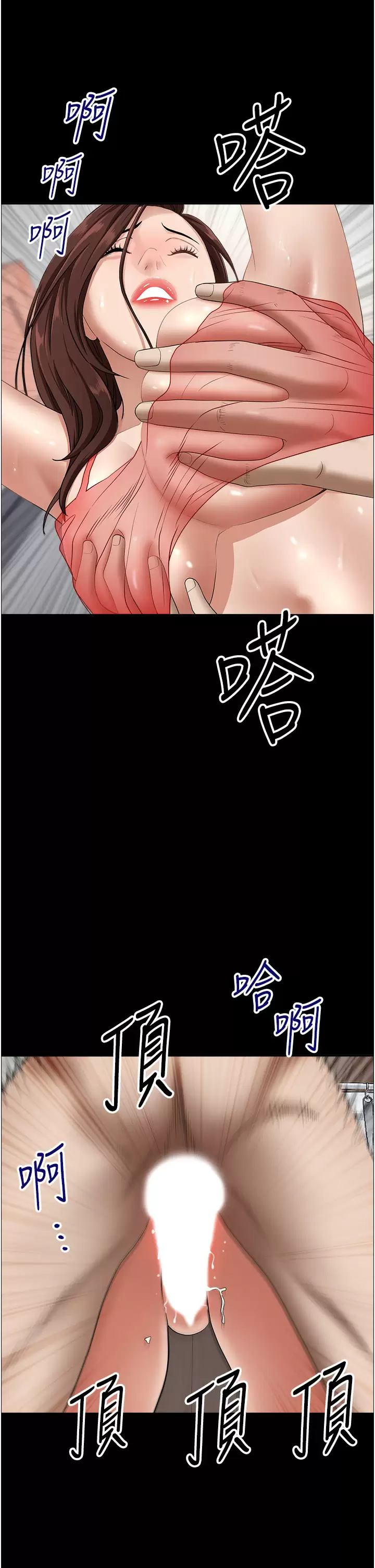 [韩国漫画] 霸占人妻 - 韩国漫画 剧情,熟女人妻,巨乳大奶#[55P]-28