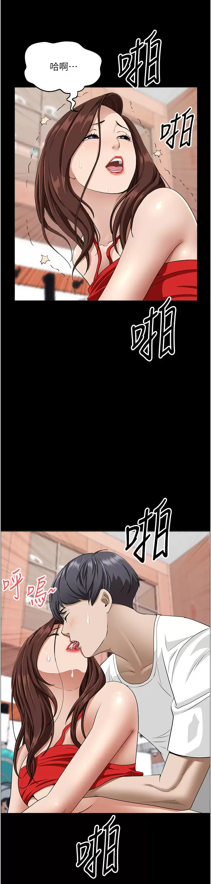 [韩国漫画] 霸占人妻 - 韩国漫画 剧情,熟女人妻,巨乳大奶#[55P]-32