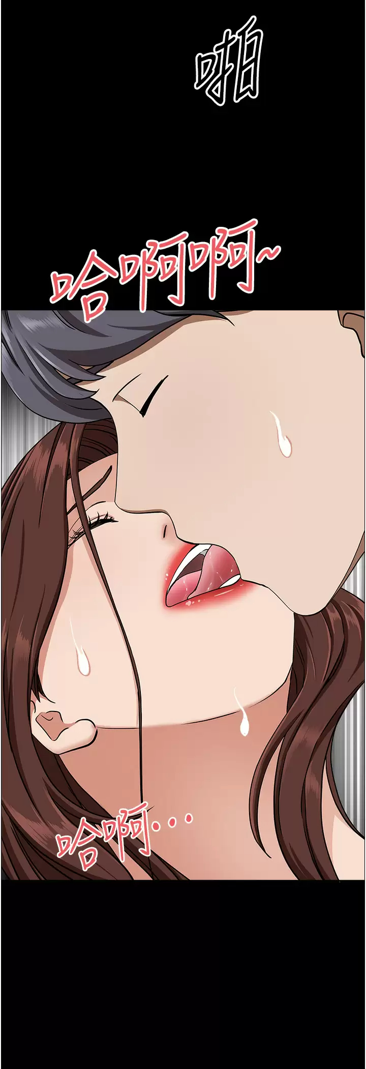 [韩国漫画] 霸占人妻 - 韩国漫画 剧情,熟女人妻,巨乳大奶#[55P]-33