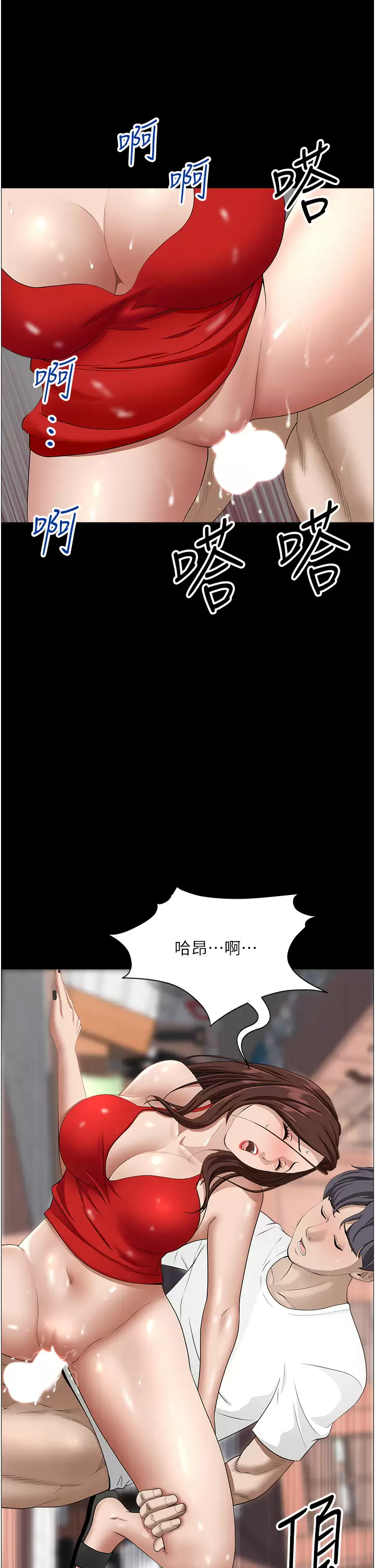 [韩国漫画] 霸占人妻 - 韩国漫画 剧情,熟女人妻,巨乳大奶#[55P]-39