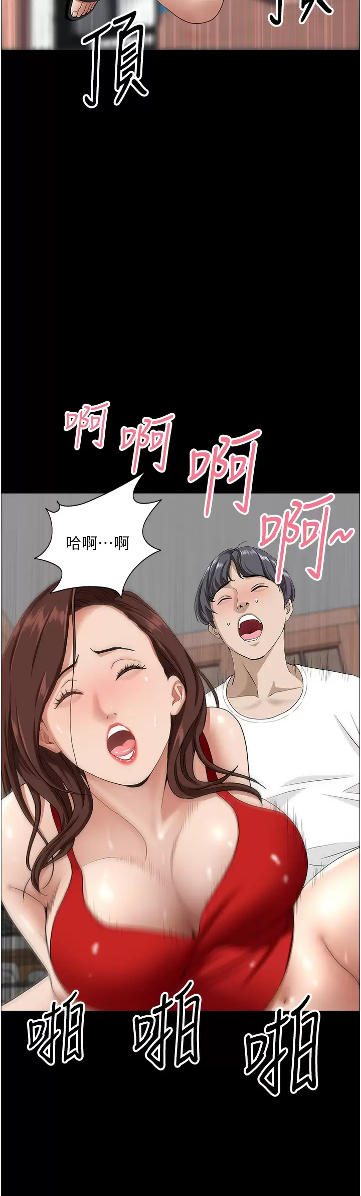[韩国漫画] 霸占人妻 - 韩国漫画 剧情,熟女人妻,巨乳大奶#[55P]-40