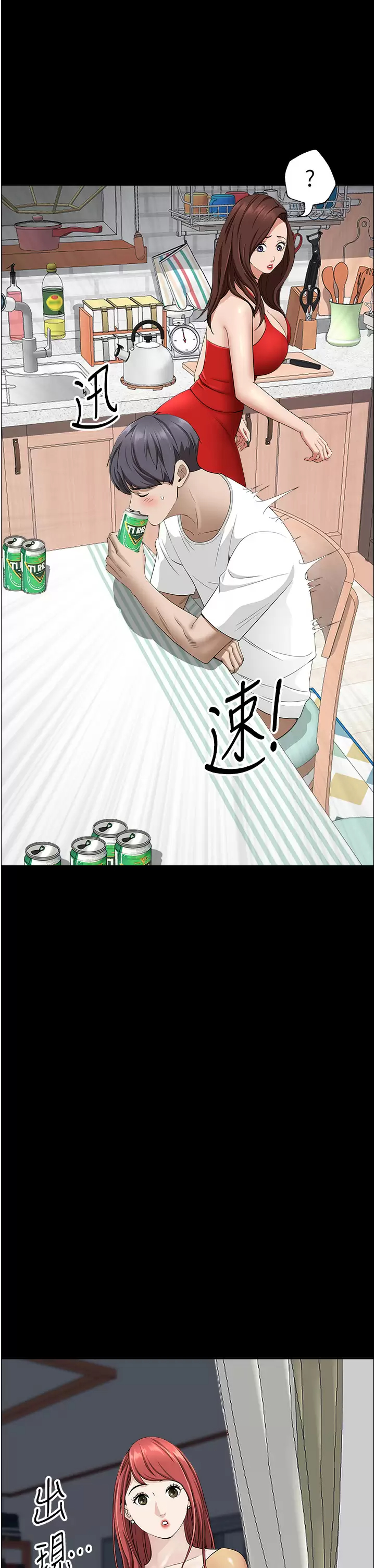 [韩国漫画] 霸占人妻 - 韩国漫画 剧情,熟女人妻,巨乳大奶#[55P]-45