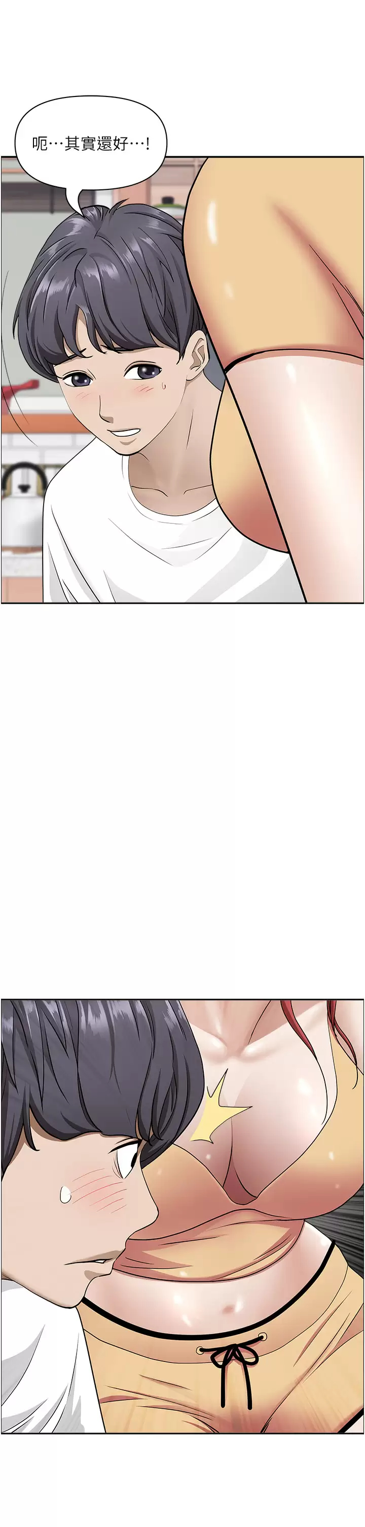 [韩国漫画] 霸占人妻 - 韩国漫画 剧情,熟女人妻,巨乳大奶#[55P]-50