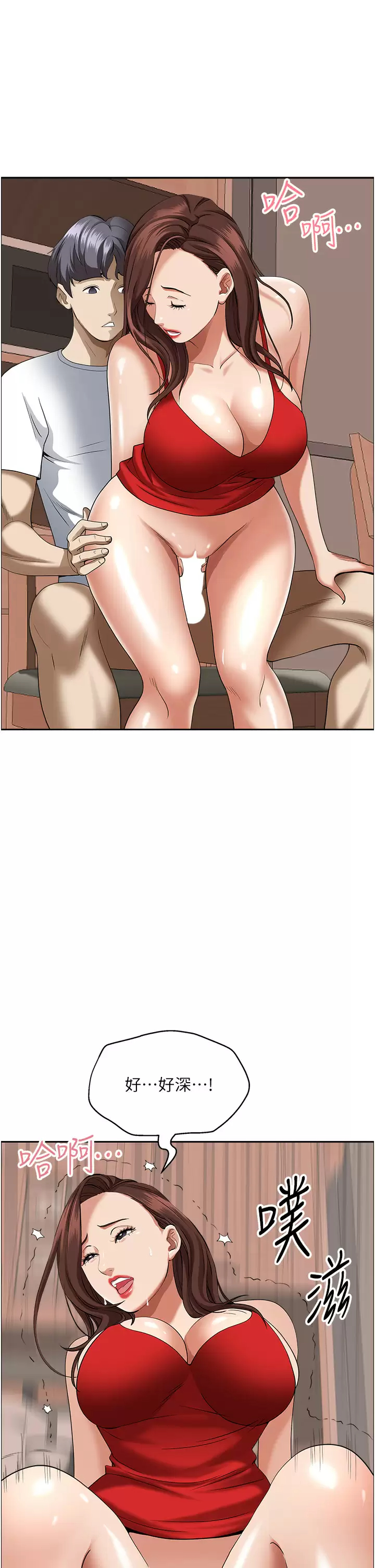 [韩国漫画] 霸占人妻 - 韩国漫画 剧情,熟女人妻,巨乳大奶#[52P]-32