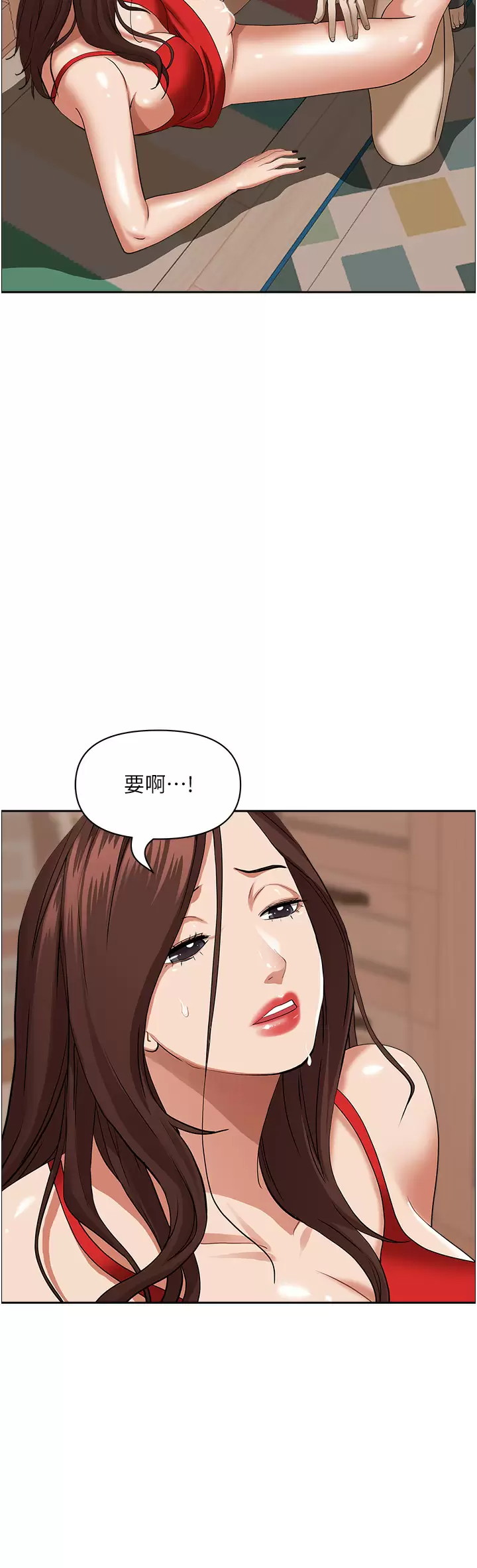 [韩国漫画] 霸占人妻 - 韩国漫画 剧情,熟女人妻,巨乳大奶#[52P]-47