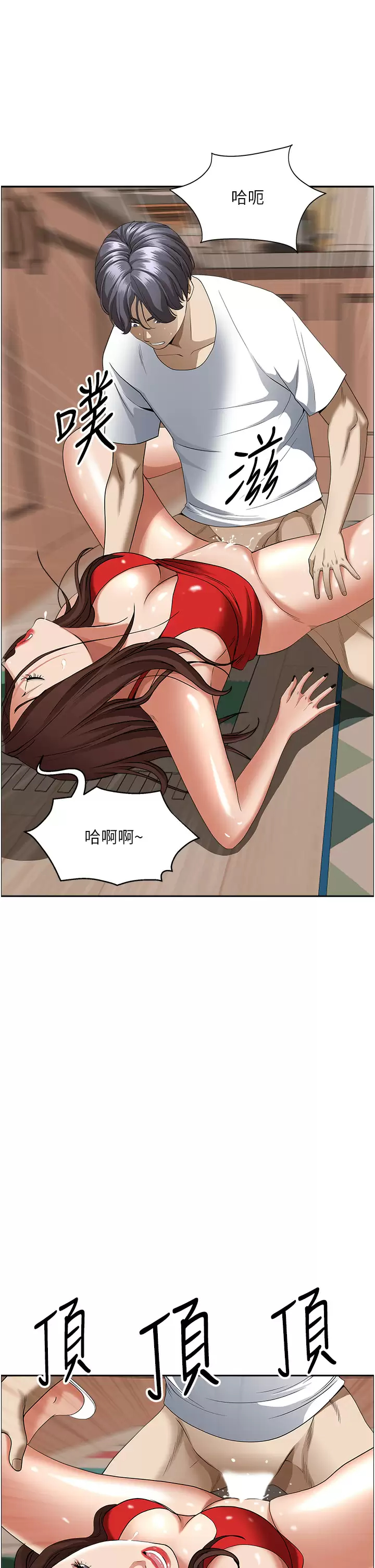 [韩国漫画] 霸占人妻 - 韩国漫画 剧情,熟女人妻,巨乳大奶#[52P]-50