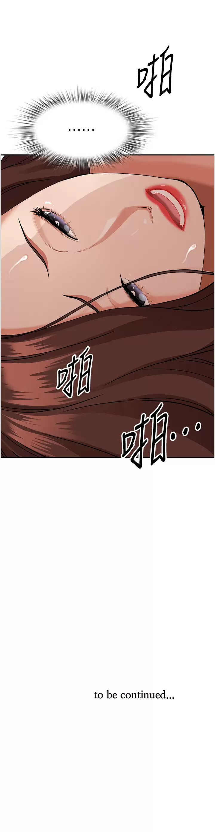 [韩国漫画] 霸占人妻 - 韩国漫画 剧情,熟女人妻,巨乳大奶#[52P]-52