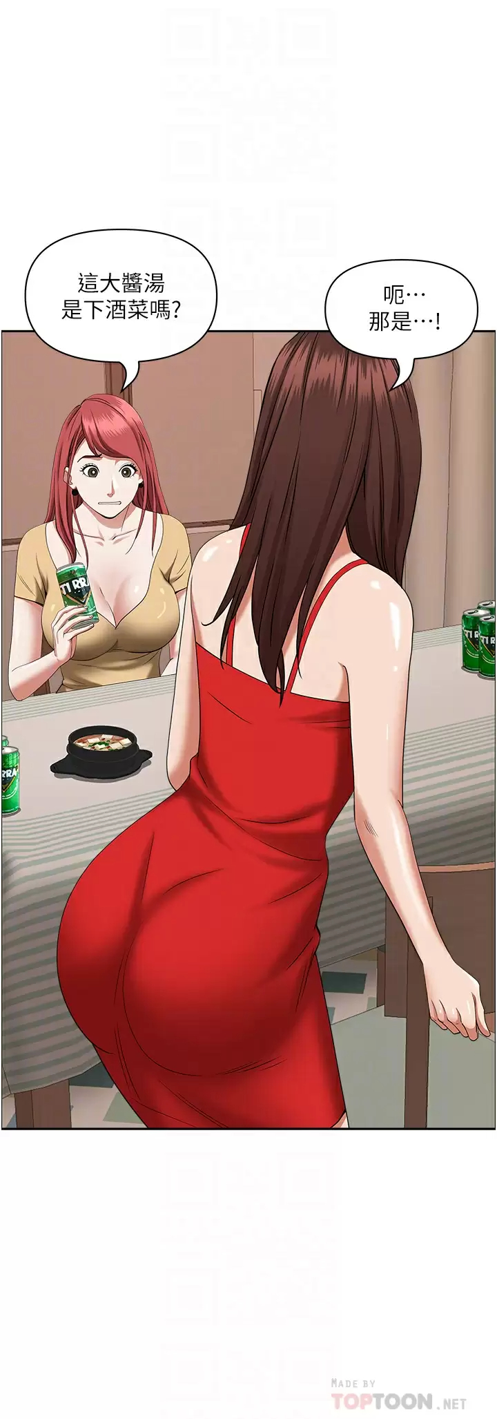 [韩国漫画] 霸占人妻 - 韩国漫画 剧情,熟女人妻,巨乳大奶#[52P]-8