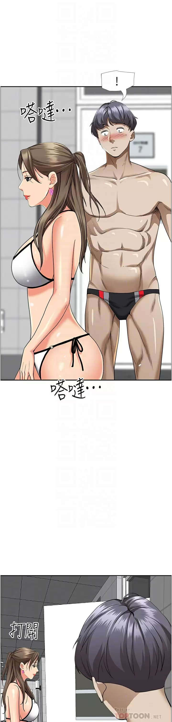 [韩国漫画] 霸占人妻 - 韩国漫画 剧情,熟女人妻,巨乳大奶#[53P]-12