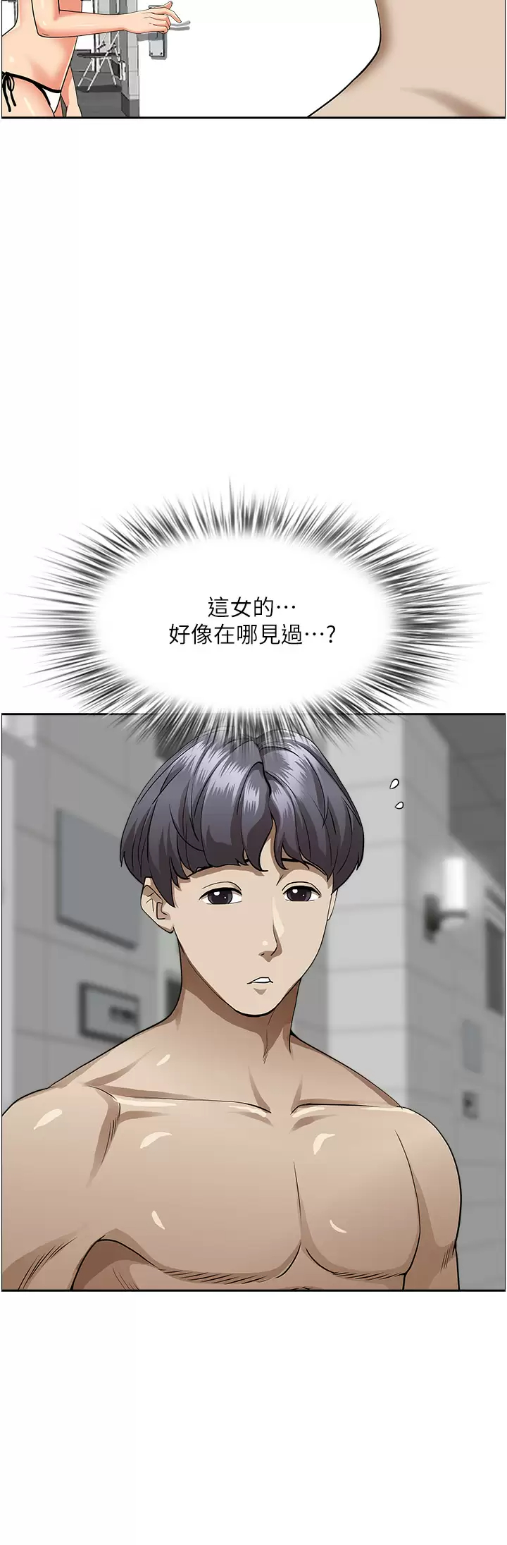[韩国漫画] 霸占人妻 - 韩国漫画 剧情,熟女人妻,巨乳大奶#[53P]-13