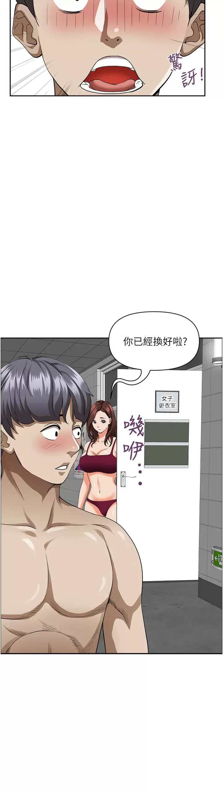 [韩国漫画] 霸占人妻 - 韩国漫画 剧情,熟女人妻,巨乳大奶#[53P]-15