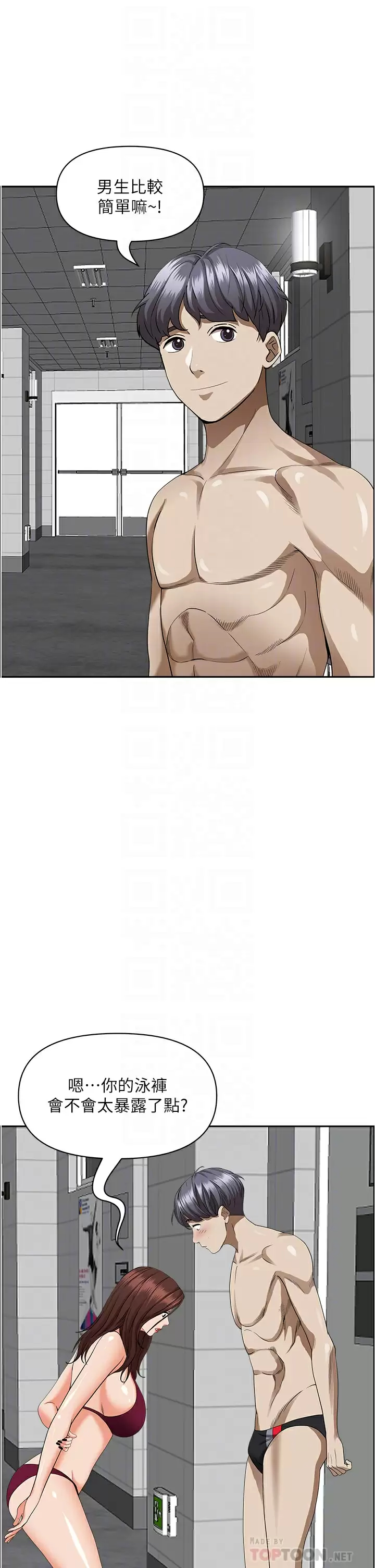 [韩国漫画] 霸占人妻 - 韩国漫画 剧情,熟女人妻,巨乳大奶#[53P]-16