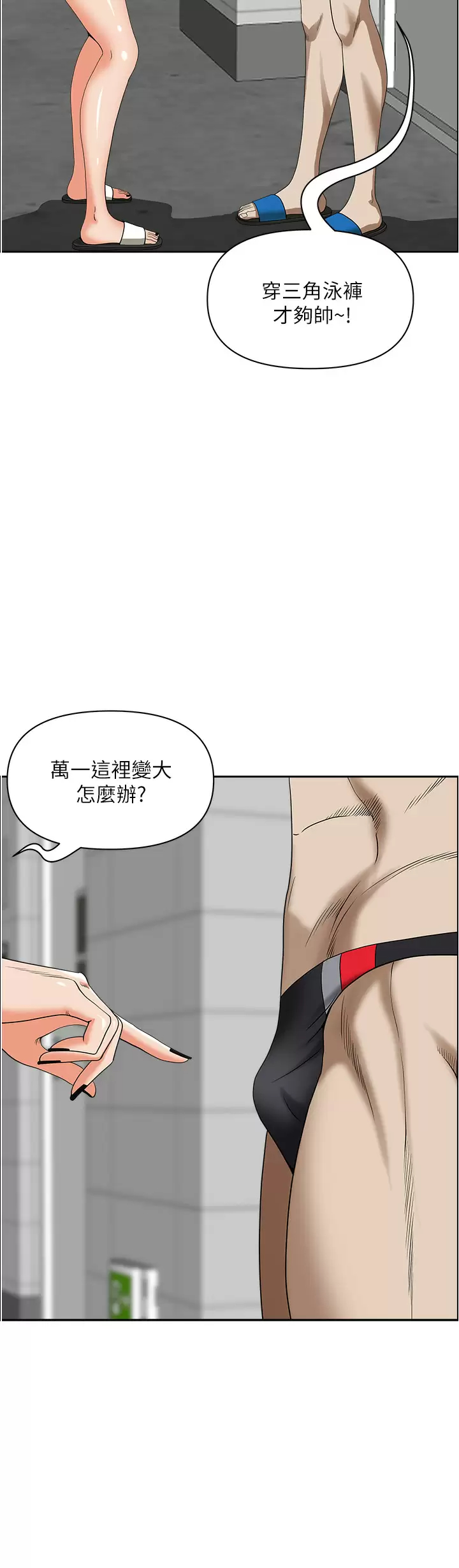 [韩国漫画] 霸占人妻 - 韩国漫画 剧情,熟女人妻,巨乳大奶#[53P]-17