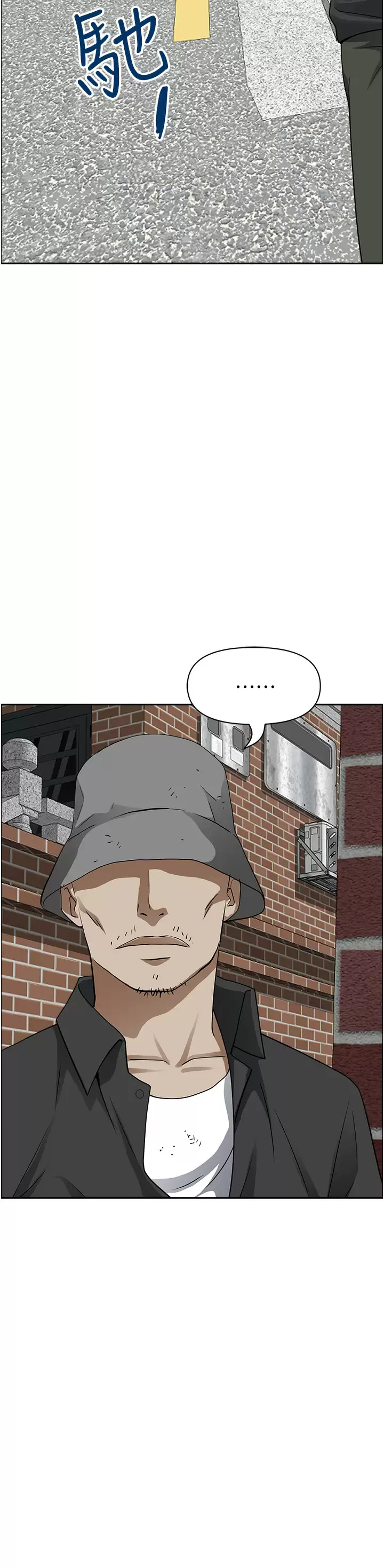 [韩国漫画] 霸占人妻 - 韩国漫画 剧情,熟女人妻,巨乳大奶#[53P]-2