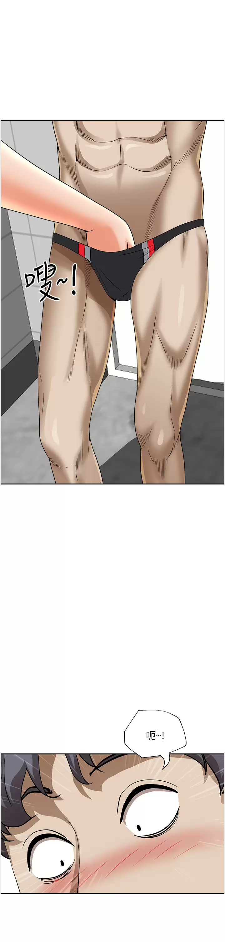 [韩国漫画] 霸占人妻 - 韩国漫画 剧情,熟女人妻,巨乳大奶#[53P]-20