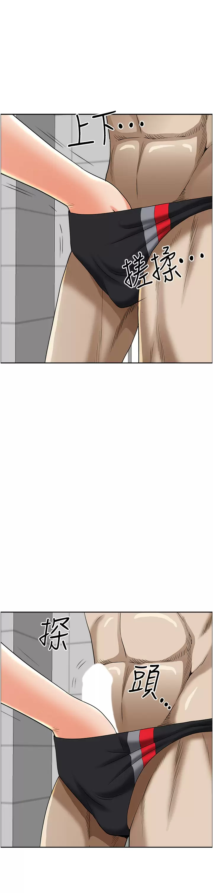 [韩国漫画] 霸占人妻 - 韩国漫画 剧情,熟女人妻,巨乳大奶#[53P]-22