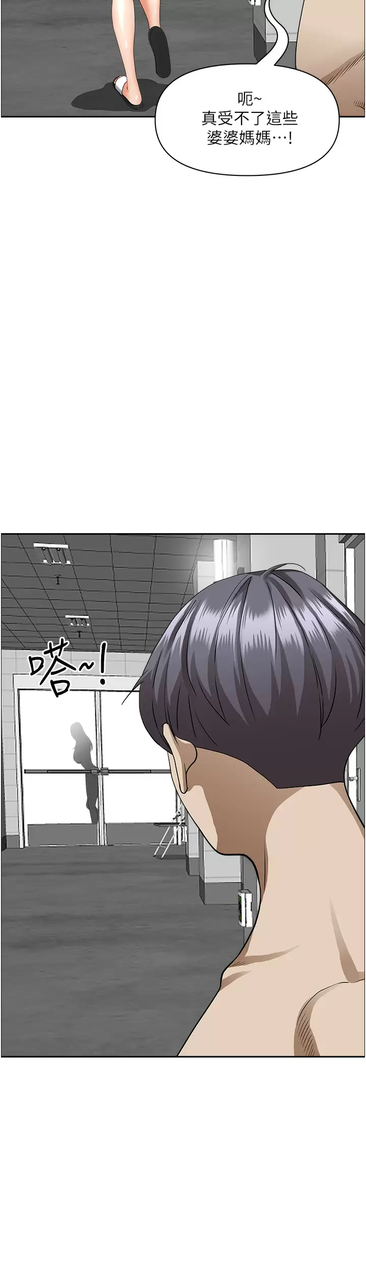 [韩国漫画] 霸占人妻 - 韩国漫画 剧情,熟女人妻,巨乳大奶#[53P]-27