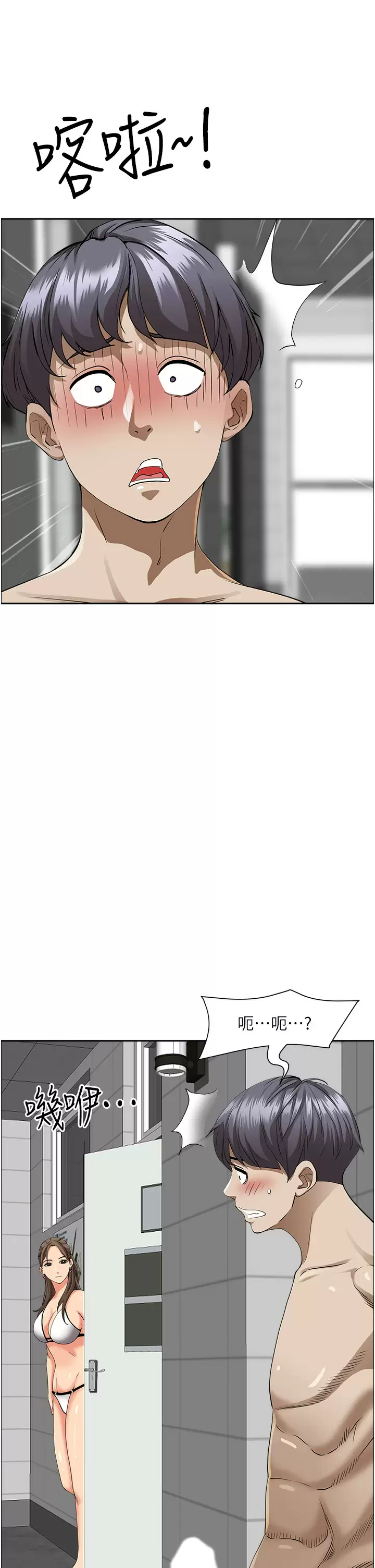 [韩国漫画] 霸占人妻 - 韩国漫画 剧情,熟女人妻,巨乳大奶#[53P]-28