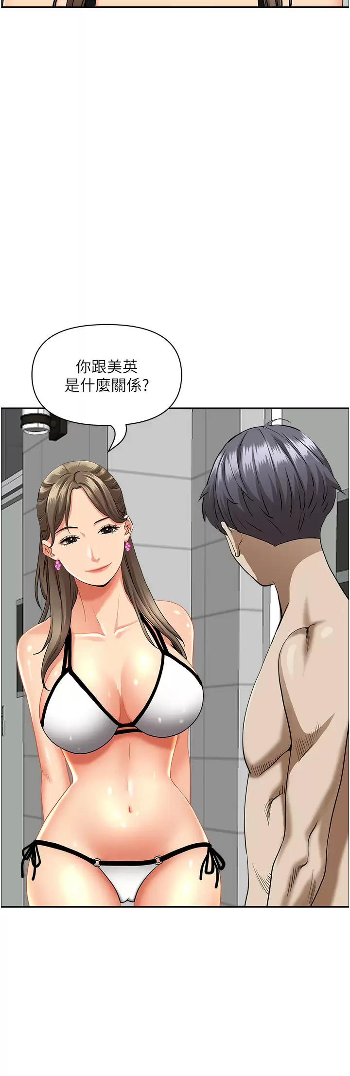 [韩国漫画] 霸占人妻 - 韩国漫画 剧情,熟女人妻,巨乳大奶#[53P]-31