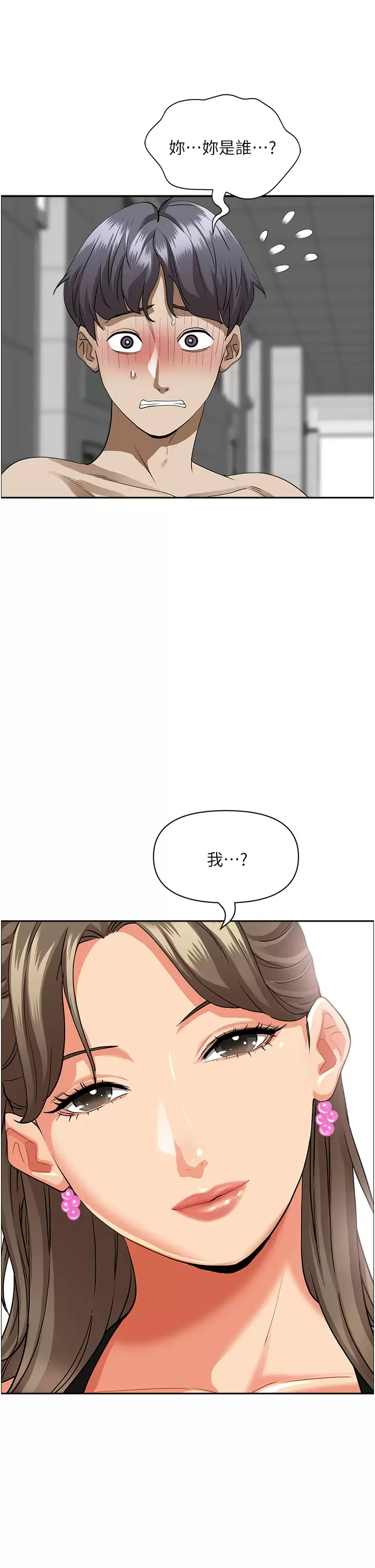 [韩国漫画] 霸占人妻 - 韩国漫画 剧情,熟女人妻,巨乳大奶#[53P]-32