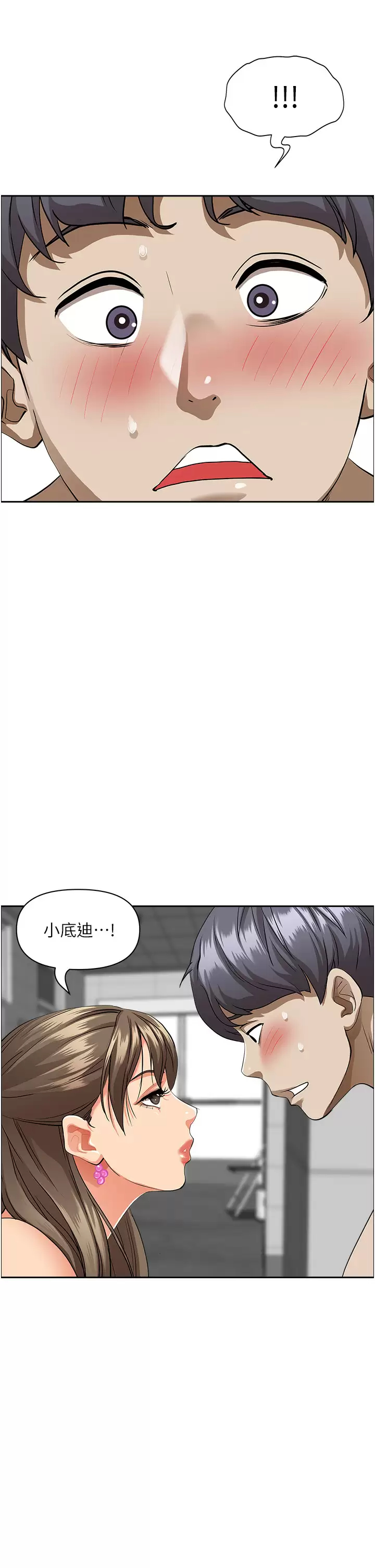[韩国漫画] 霸占人妻 - 韩国漫画 剧情,熟女人妻,巨乳大奶#[53P]-36