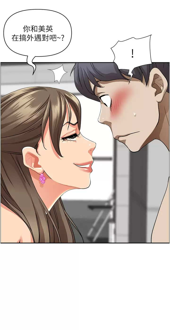 [韩国漫画] 霸占人妻 - 韩国漫画 剧情,熟女人妻,巨乳大奶#[53P]-37