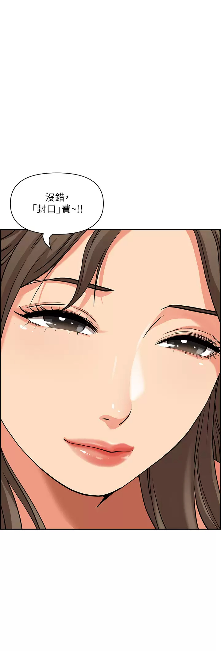 [韩国漫画] 霸占人妻 - 韩国漫画 剧情,熟女人妻,巨乳大奶#[53P]-43