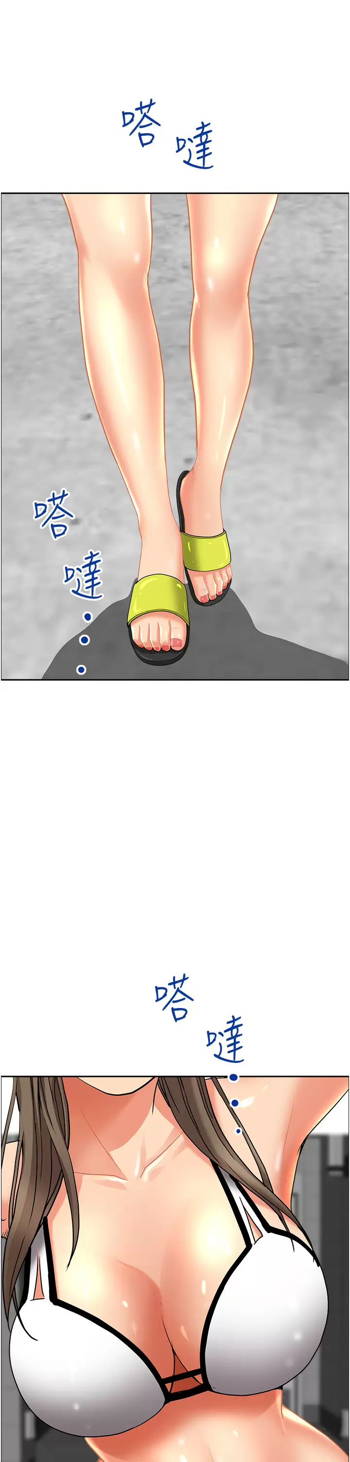 [韩国漫画] 霸占人妻 - 韩国漫画 剧情,熟女人妻,巨乳大奶#[53P]-7
