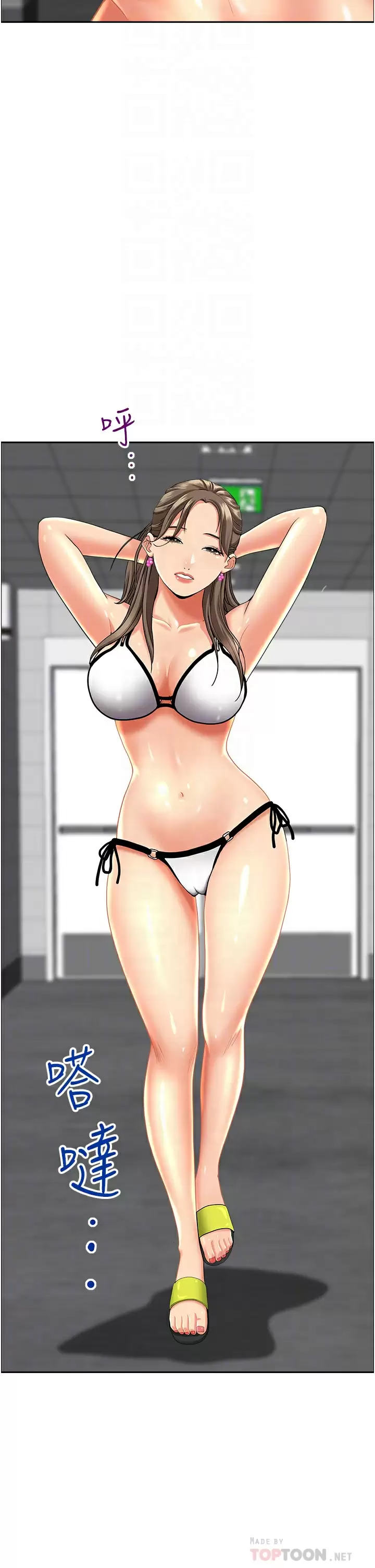 [韩国漫画] 霸占人妻 - 韩国漫画 剧情,熟女人妻,巨乳大奶#[53P]-8