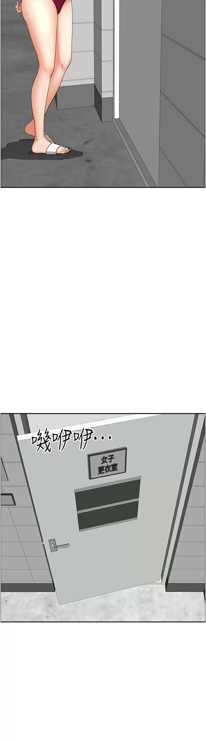 [韩国漫画] 霸占人妻 - 韩国漫画 剧情,熟女人妻,巨乳大奶#[59P]-28