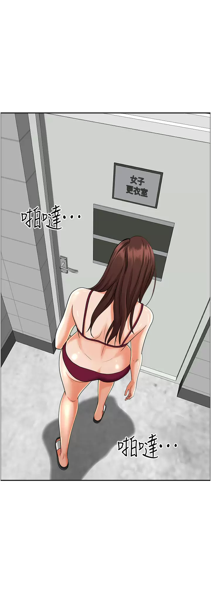 [韩国漫画] 霸占人妻 - 韩国漫画 剧情,熟女人妻,巨乳大奶#[59P]-3