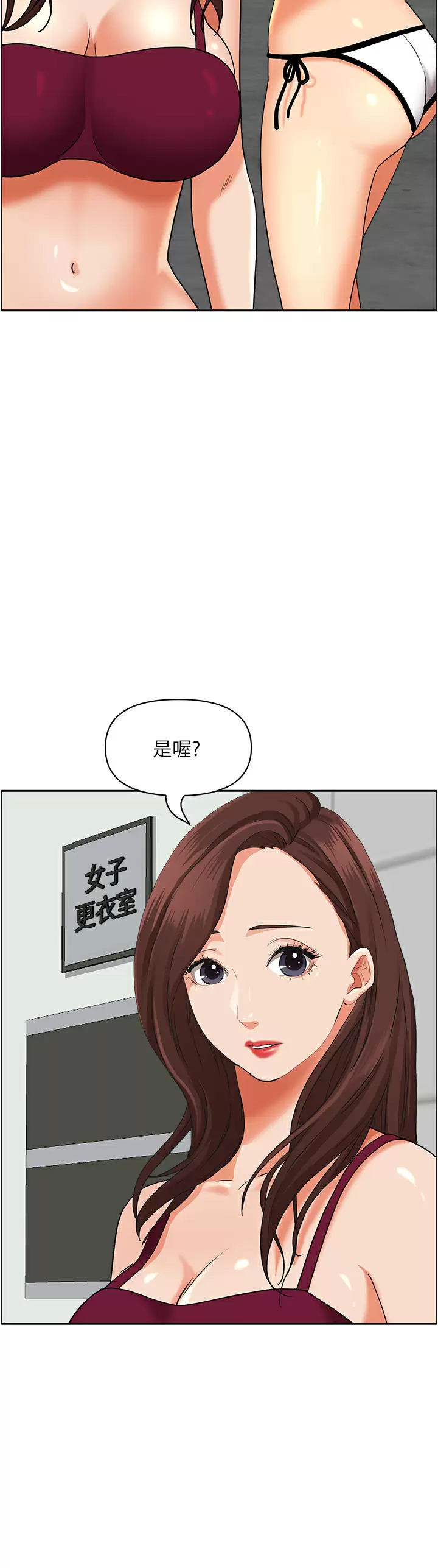 [韩国漫画] 霸占人妻 - 韩国漫画 剧情,熟女人妻,巨乳大奶#[59P]-30
