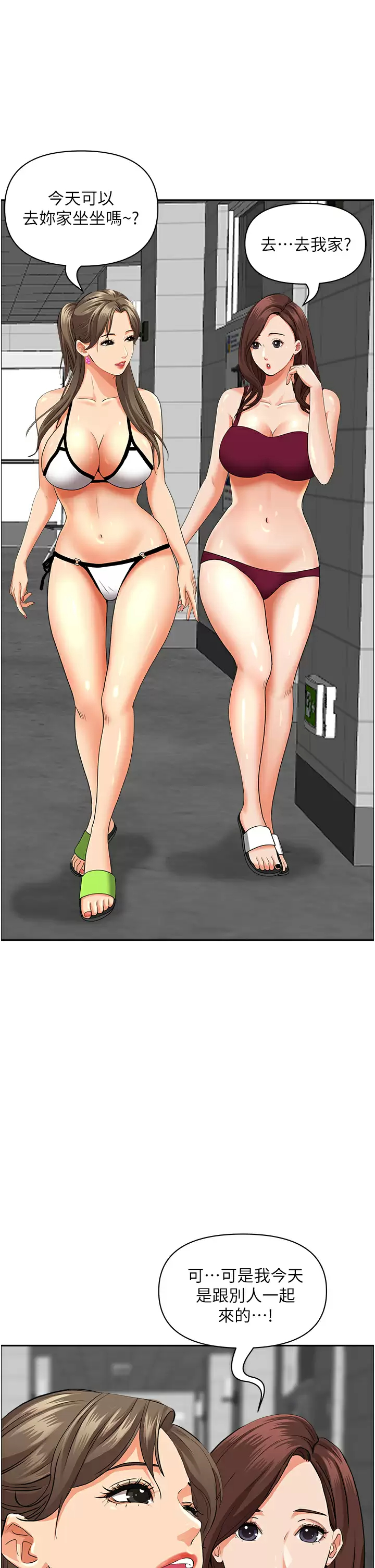 [韩国漫画] 霸占人妻 - 韩国漫画 剧情,熟女人妻,巨乳大奶#[59P]-31