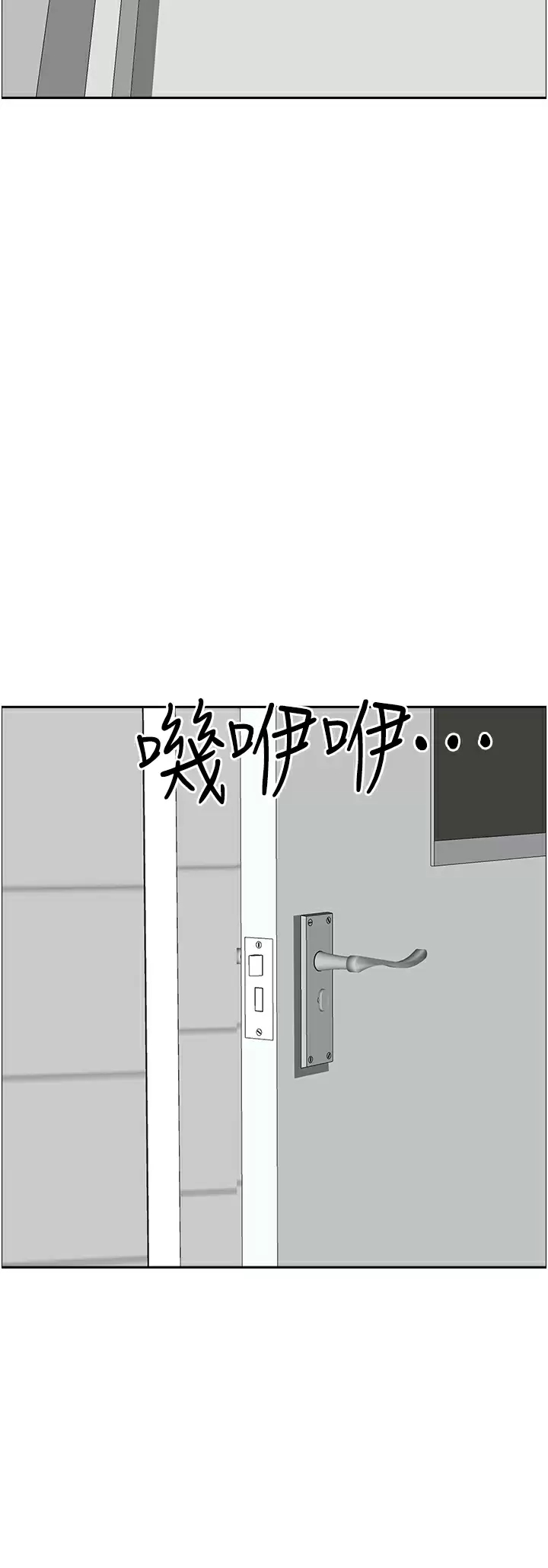 [韩国漫画] 霸占人妻 - 韩国漫画 剧情,熟女人妻,巨乳大奶#[59P]-36
