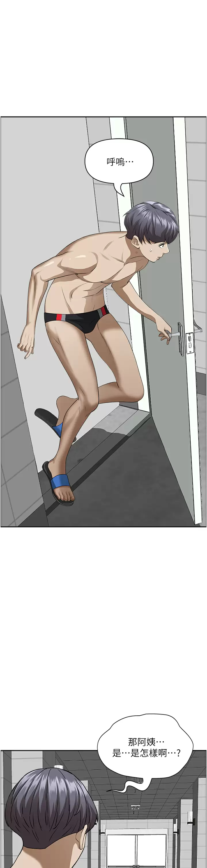[韩国漫画] 霸占人妻 - 韩国漫画 剧情,熟女人妻,巨乳大奶#[59P]-37
