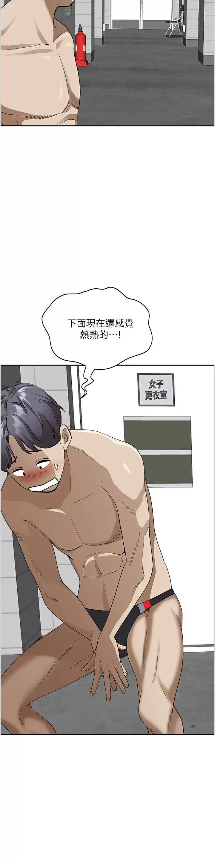 [韩国漫画] 霸占人妻 - 韩国漫画 剧情,熟女人妻,巨乳大奶#[59P]-38