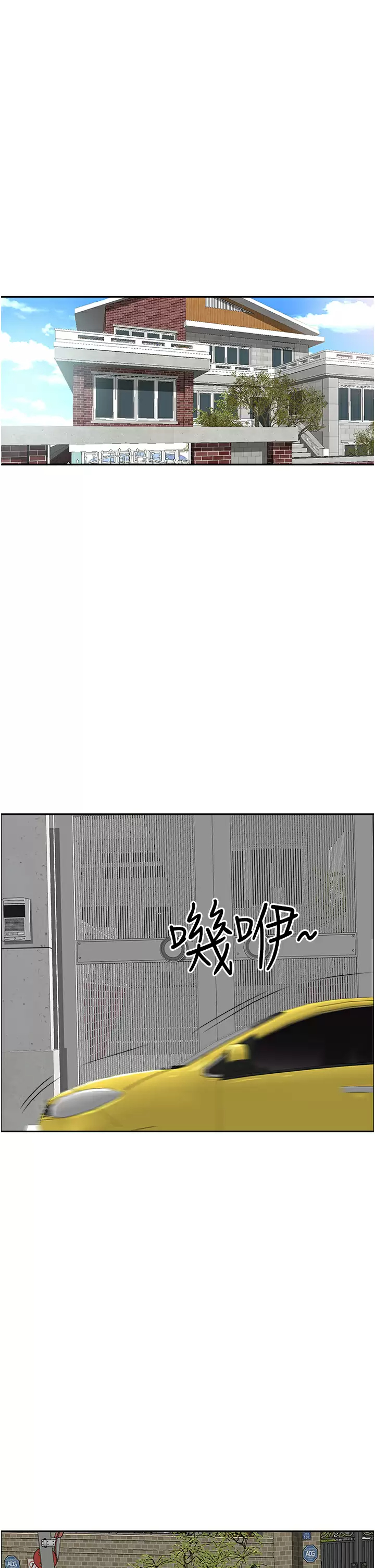 [韩国漫画] 霸占人妻 - 韩国漫画 剧情,熟女人妻,巨乳大奶#[59P]-44