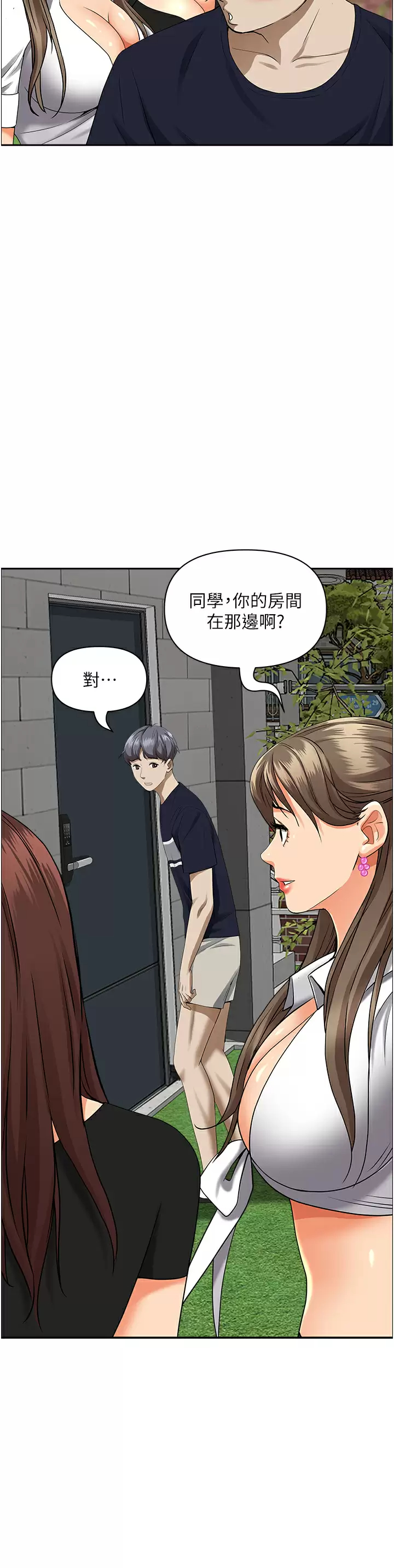 [韩国漫画] 霸占人妻 - 韩国漫画 剧情,熟女人妻,巨乳大奶#[59P]-48