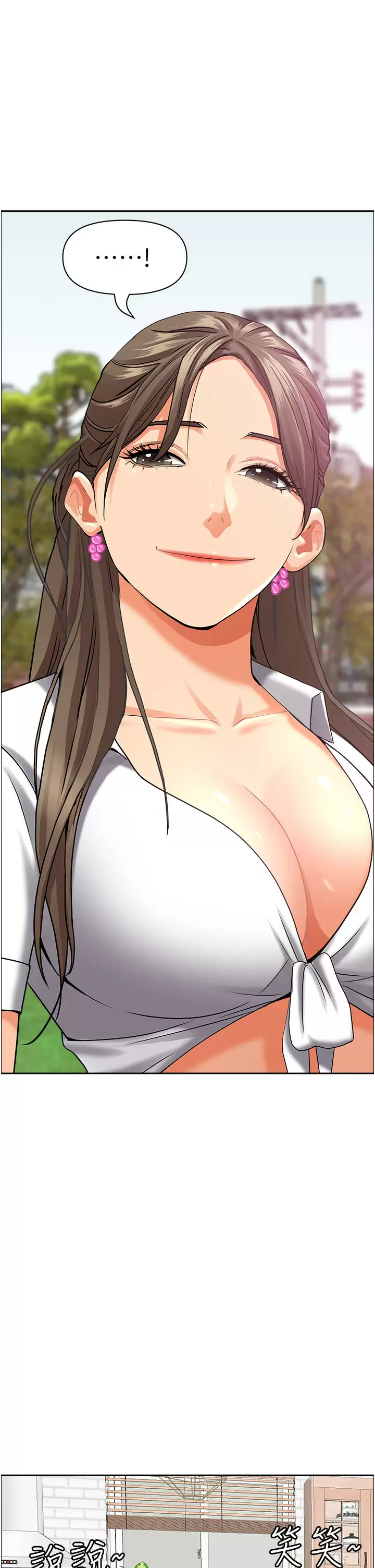 [韩国漫画] 霸占人妻 - 韩国漫画 剧情,熟女人妻,巨乳大奶#[59P]-49