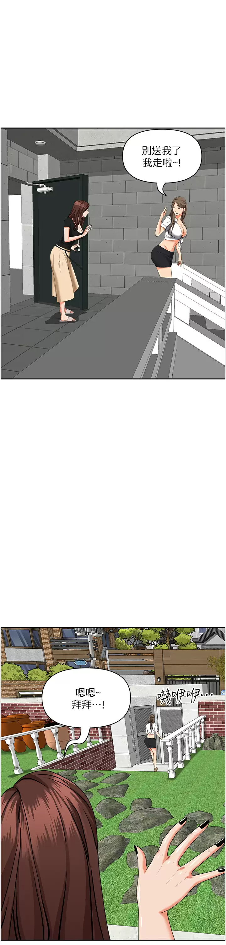 [韩国漫画] 霸占人妻 - 韩国漫画 剧情,熟女人妻,巨乳大奶#[59P]-51