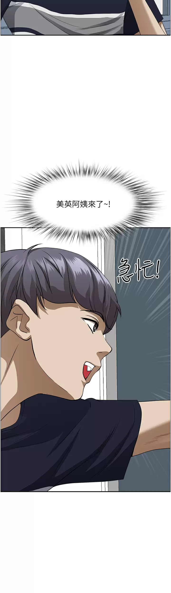 [韩国漫画] 霸占人妻 - 韩国漫画 剧情,熟女人妻,巨乳大奶#[59P]-57
