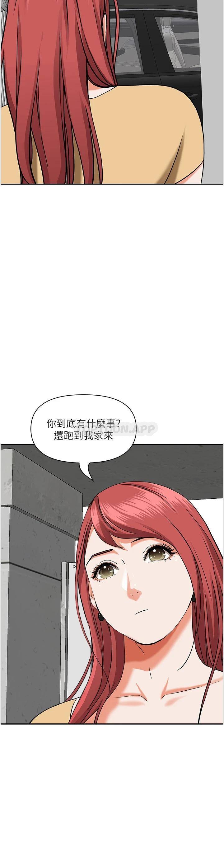 [韩国漫画] 霸占人妻 - 韩国漫画 剧情,熟女人妻,巨乳大奶#[49P]-38