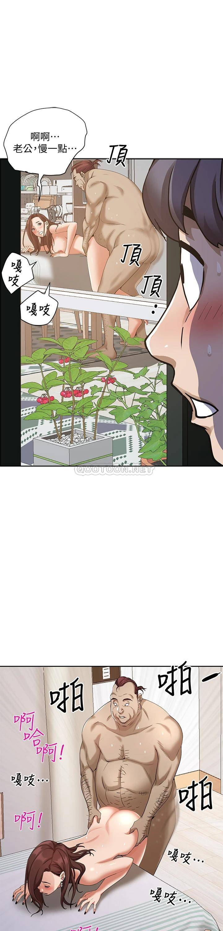 [韩国漫画] 霸占人妻 - 韩国漫画 剧情,熟女人妻,巨乳大奶#[55P]-20