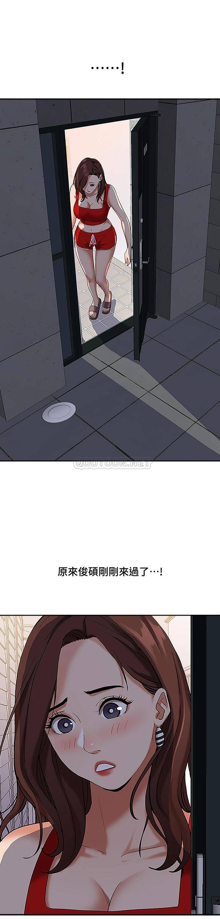 [韩国漫画] 霸占人妻 - 韩国漫画 剧情,熟女人妻,巨乳大奶#[55P]-43