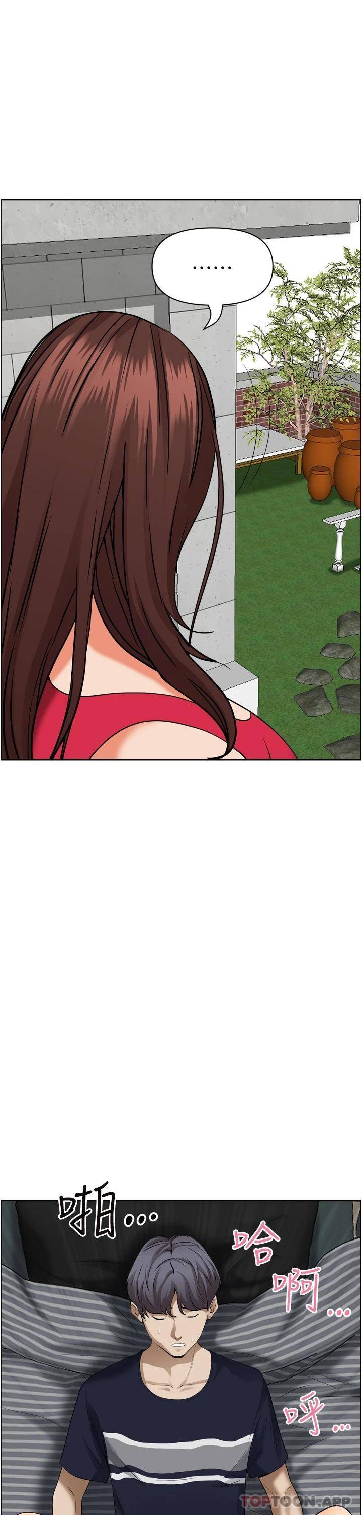 [韩国漫画] 霸占人妻 - 韩国漫画 剧情,熟女人妻,巨乳大奶#[52P]-1