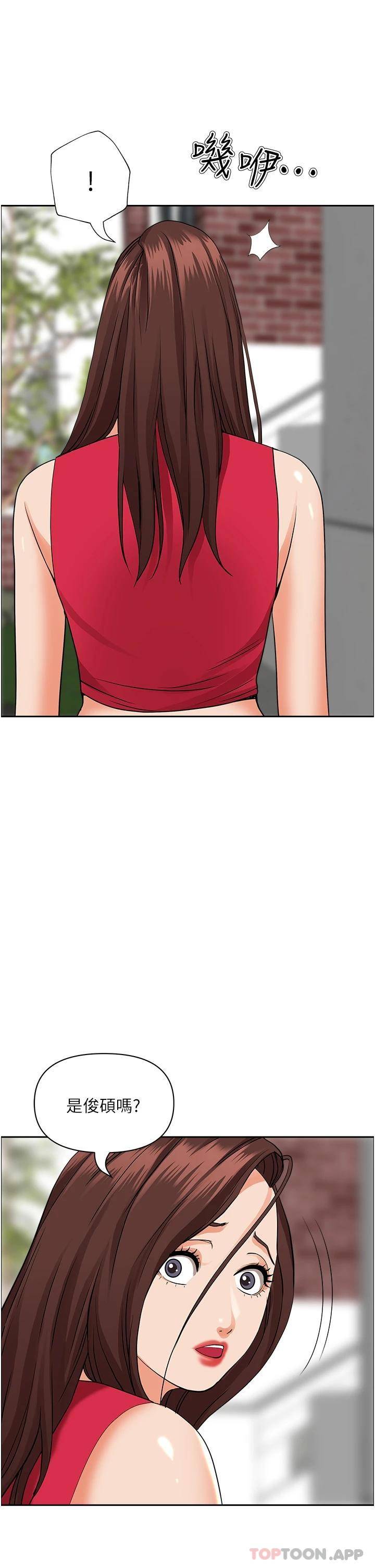 [韩国漫画] 霸占人妻 - 韩国漫画 剧情,熟女人妻,巨乳大奶#[52P]-35