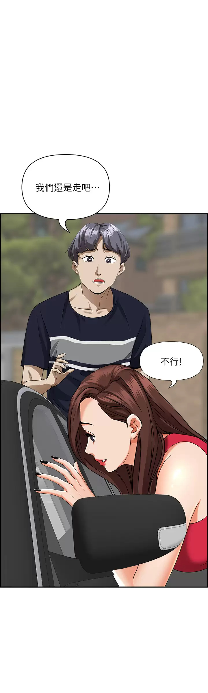 [韩国漫画] 霸占人妻 - 韩国漫画 剧情,熟女人妻,巨乳大奶#[47P]-10