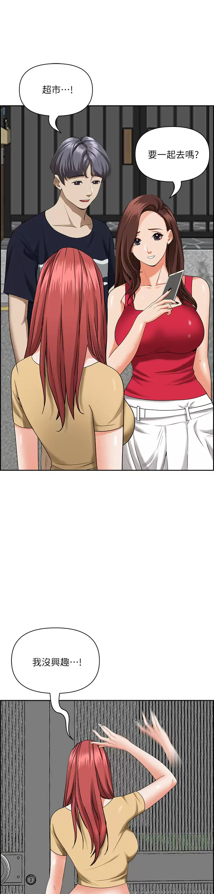 [韩国漫画] 霸占人妻 - 韩国漫画 剧情,熟女人妻,巨乳大奶#[47P]-19