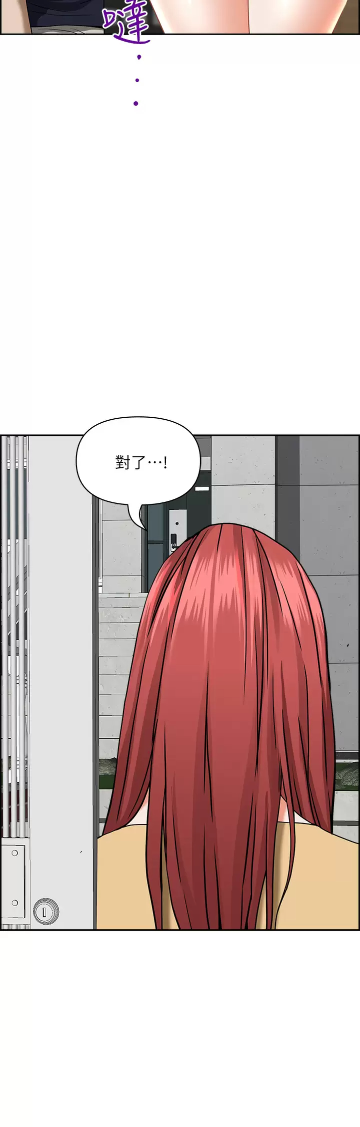 [韩国漫画] 霸占人妻 - 韩国漫画 剧情,熟女人妻,巨乳大奶#[47P]-22