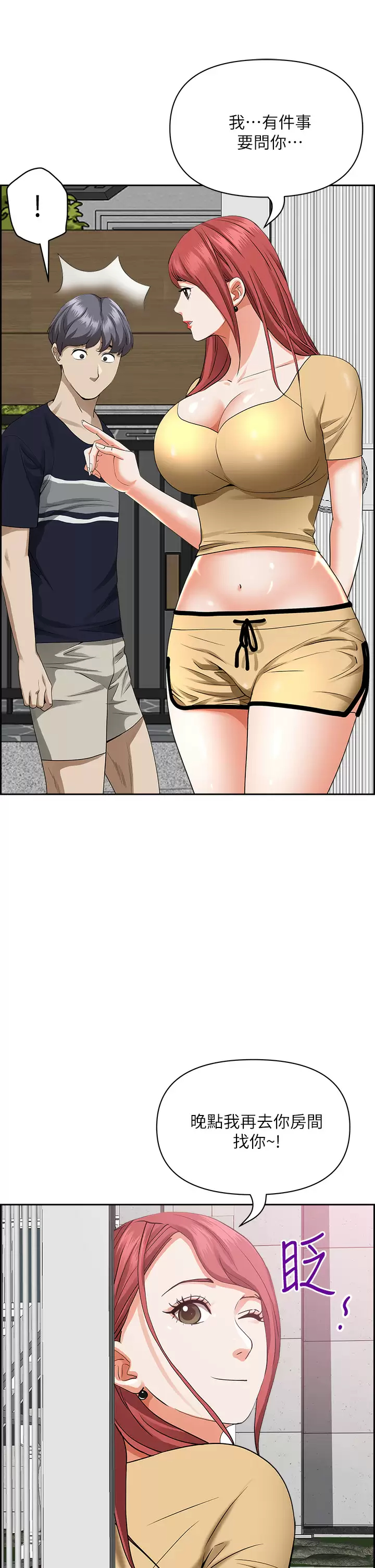 [韩国漫画] 霸占人妻 - 韩国漫画 剧情,熟女人妻,巨乳大奶#[47P]-23